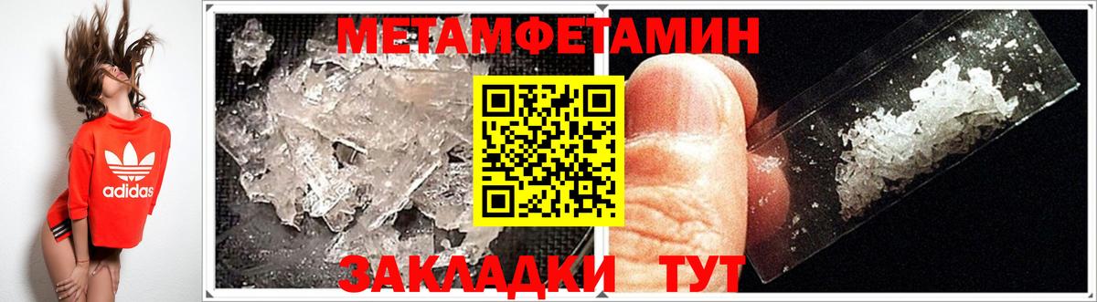 Amphetamine Розовый Химки