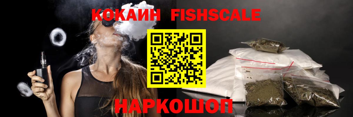 КОКАИН Перу Химки