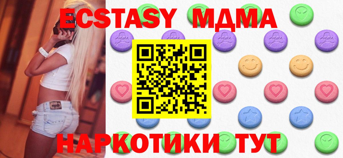 Экстази ешки Химки