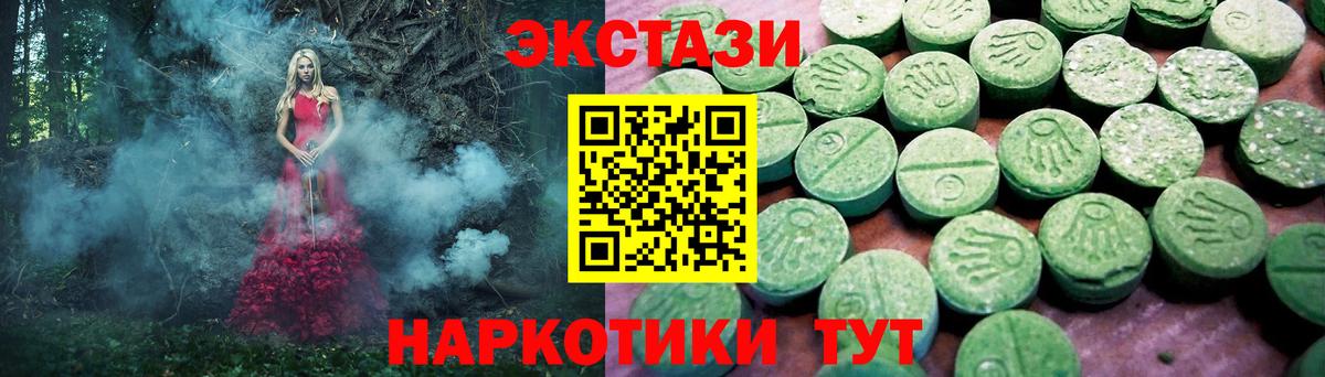 Экстази louis Vuitton  Экстази  Вход с VPN  Химки  Ecstasy Cube 