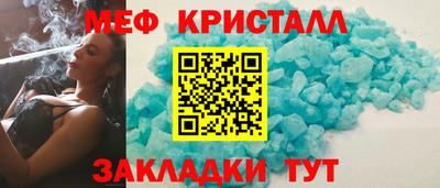 МДМА Коммунар