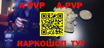 а пвп мука Краснодар