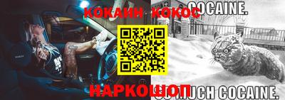 наркотики Конаково
