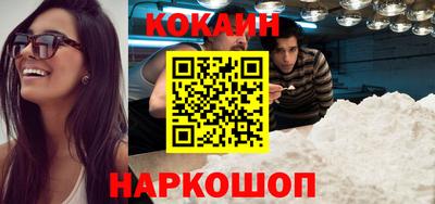 стафф Комсомольск-на-Амуре