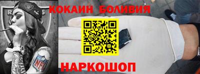 наркотики Конаково