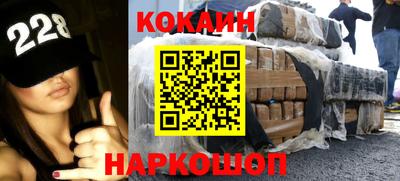 стафф Комсомольск-на-Амуре