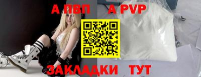 наркотики Конаково
