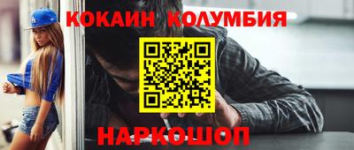 марихуана Краснознаменск