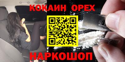 наркотики Конаково