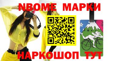 наркотики Конаково