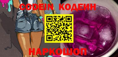 стафф Комсомольск-на-Амуре