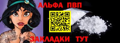 наркотики Конаково