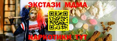 марихуана Краснознаменск