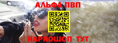 наркотики Конаково