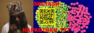 МДМА Коммунар