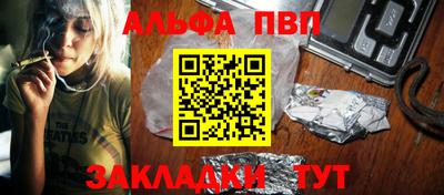стафф Комсомольск-на-Амуре