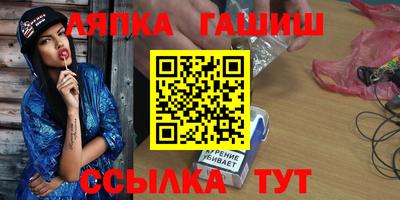 стафф Комсомольск-на-Амуре