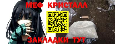 МДМА Коммунар