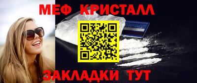 стафф Комсомольск-на-Амуре