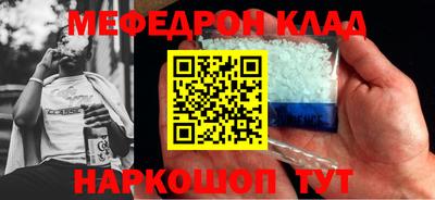 стафф Комсомольск-на-Амуре