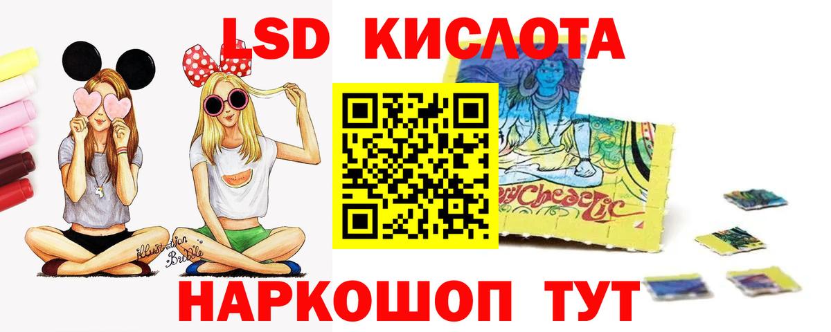 Лсд 25 экстази ecstasy  Вход с VPN  LSD-25 экстази кислота  Химки 