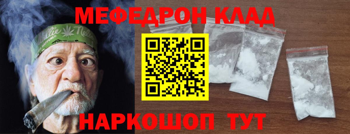 МЕФ  МЕГА   Химки  Мефедрон VHQ  Вход с VPN 
