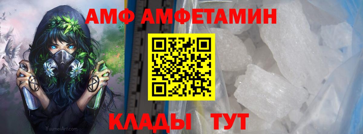 Первитин Декстрометамфетамин 99.9% Химки