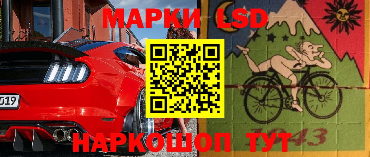 Марки 25I-NBOMe 1,8мг  Марки NBOMe  Вход с VPN  Химки  Марки 25I-NBOMe 1,8мг 