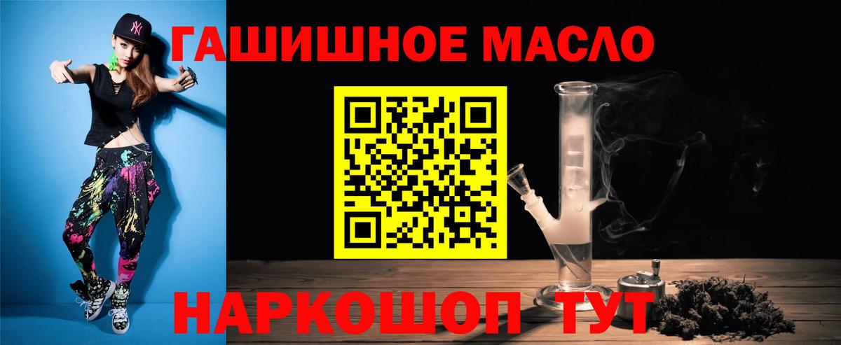 ТГК вейп Химки