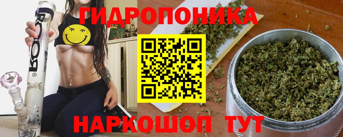 МАРИХУАНА Ganja Химки