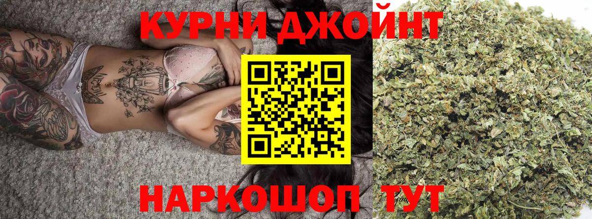 Химки  Канабис сатива  Вход с VPN  Бошки марихуана Ganja  МАРИХУАНА тримм 